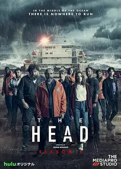 极地暗杀 第二季