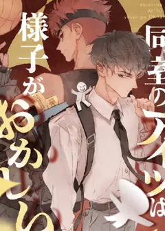 封灵特优生