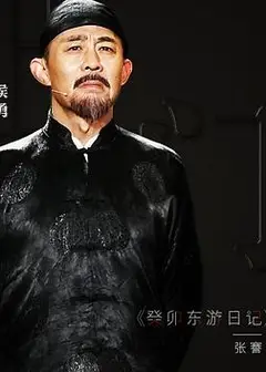 风语日记