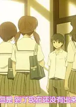 初恋限定 OVA 限定少女。