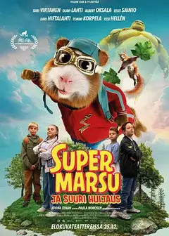 超级仓鼠3：松鼠奇谋