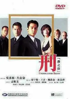 刑杀之法