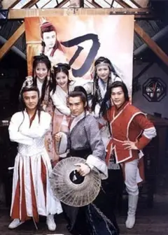 短刀行