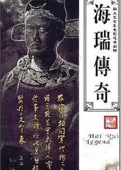 海青天