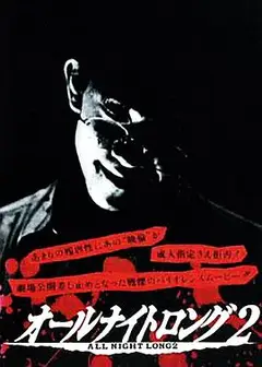 风骚俏佳人2