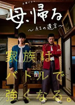 记忆回放