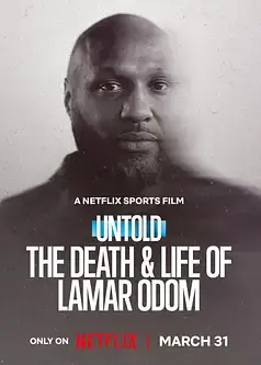 体坛秘史：拉玛·奥多姆的生死边缘