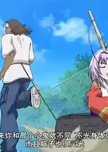 天上天下OVA
