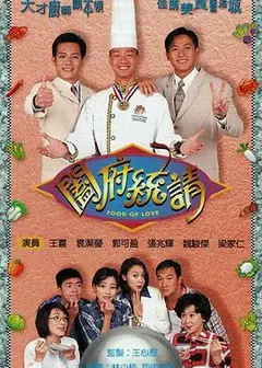 阖府统请国语