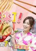 大胃王来了