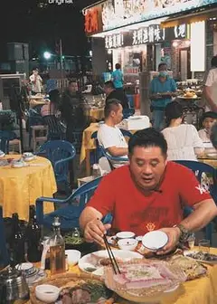 一条麻甩在广州