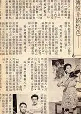 福星闯天下粤语
