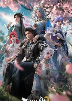 百炼成神第三季