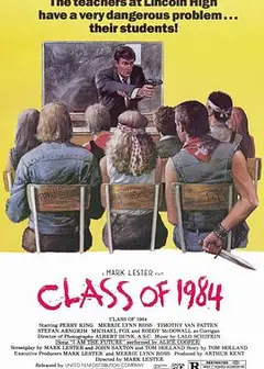 学校风云1982