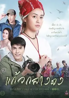 丛林之花