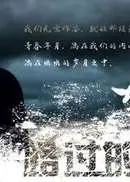 路过的青春