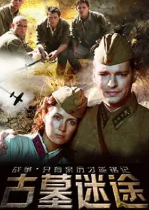 我们来自未来