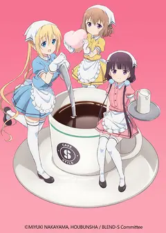 属性咖啡厅