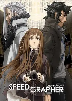 速写者