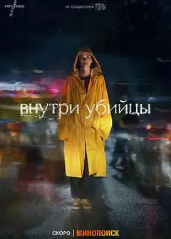 恶之心