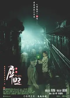 犀照