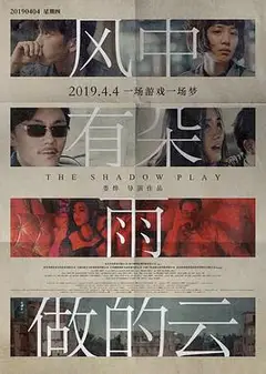 风中有朵雨做的云