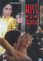 死之吻