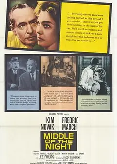 午夜梦回1959
