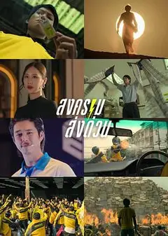 疯狂独角兽