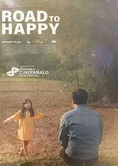 大明星与小流浪