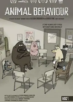 动物行为