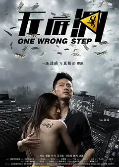 无底洞