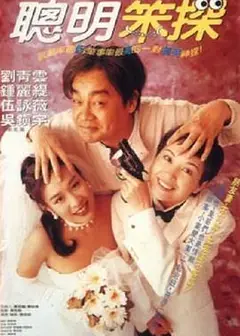 神探磨辘