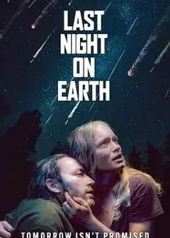 最终一夜