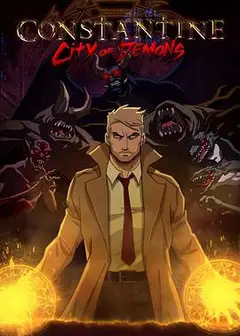 康斯坦丁：恶魔之城
