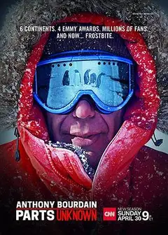 安东尼·波登：未知之旅第十季