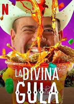 黑暗美食：墨西哥