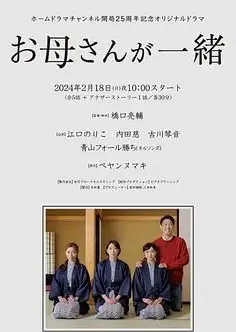 听妈妈的话