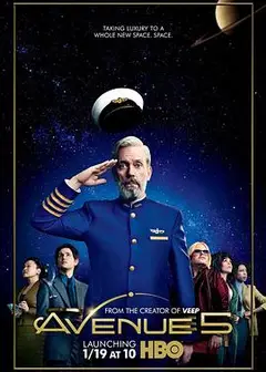 第五大道第一季