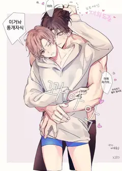 四周恋人