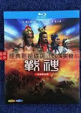战神1985粤语