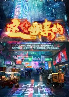 这货哪来的