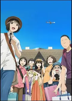 现视研2代目