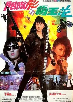 杀手天使