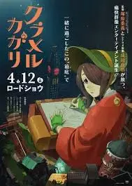 炫目篝火