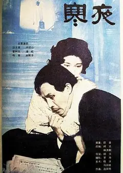 寒夜