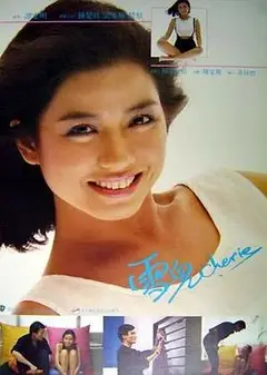 雪儿