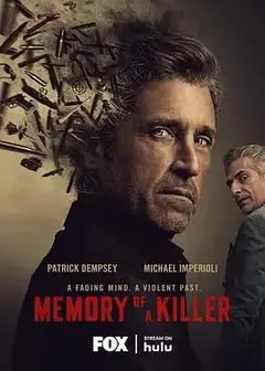 杀手记忆第一季