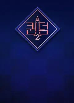 QUEENDOM2