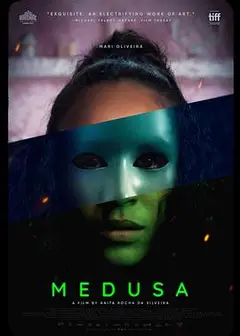 美杜莎 Medusa